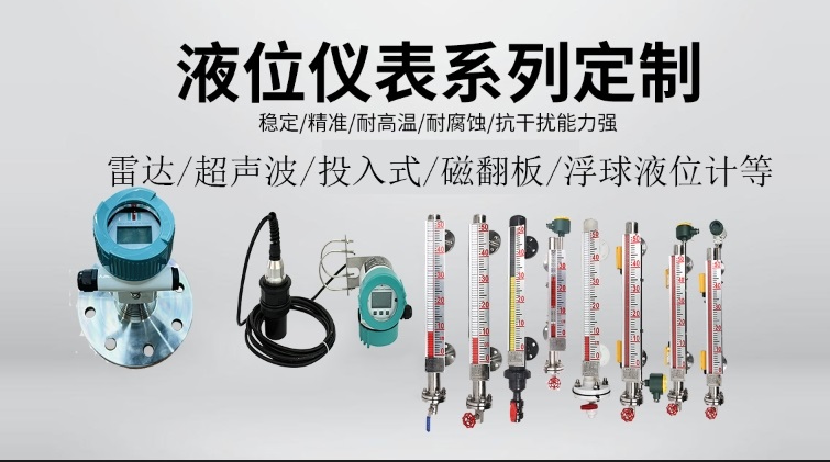 液位計1 液位計1